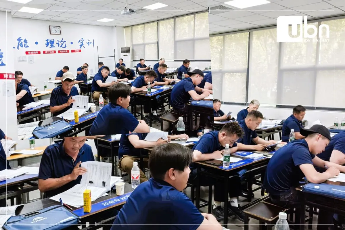 legacy:aj ahui negj/нэмэлт.jpg