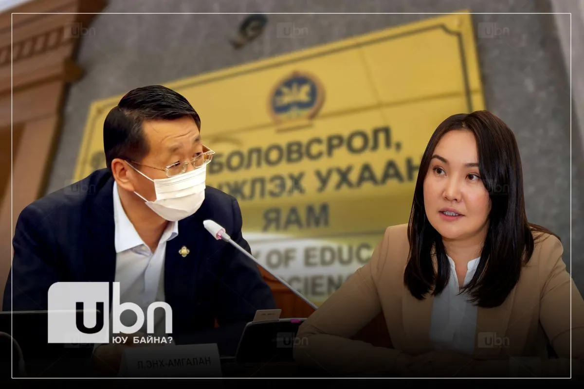 Ч.Ундрам гишүүн БШУ-ны сайд Л.Энх-Амгаланг сургууль дээр дуудаж, шаардлага өгч, АСА станцаар яриулдаг болов уу