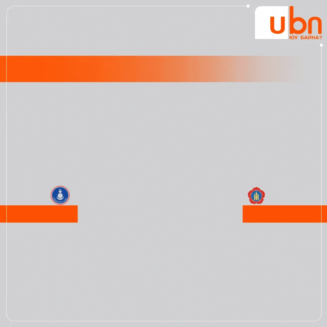 legacy:Visual Toim/buteemj/gip/erchuudvizual8.gif