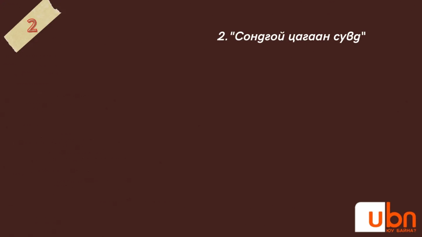 legacy:best seller/1 (1).gif