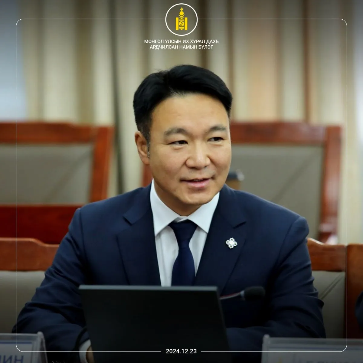 legacy:an buleg/tamgagui zurag/471150122_987388860097122_1895705900735251958_n.jpg