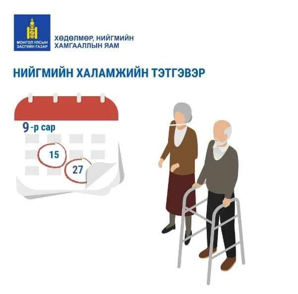 legacy:ХНХЯ/305577236_456957913125927_3669256415510902510_n.jpg