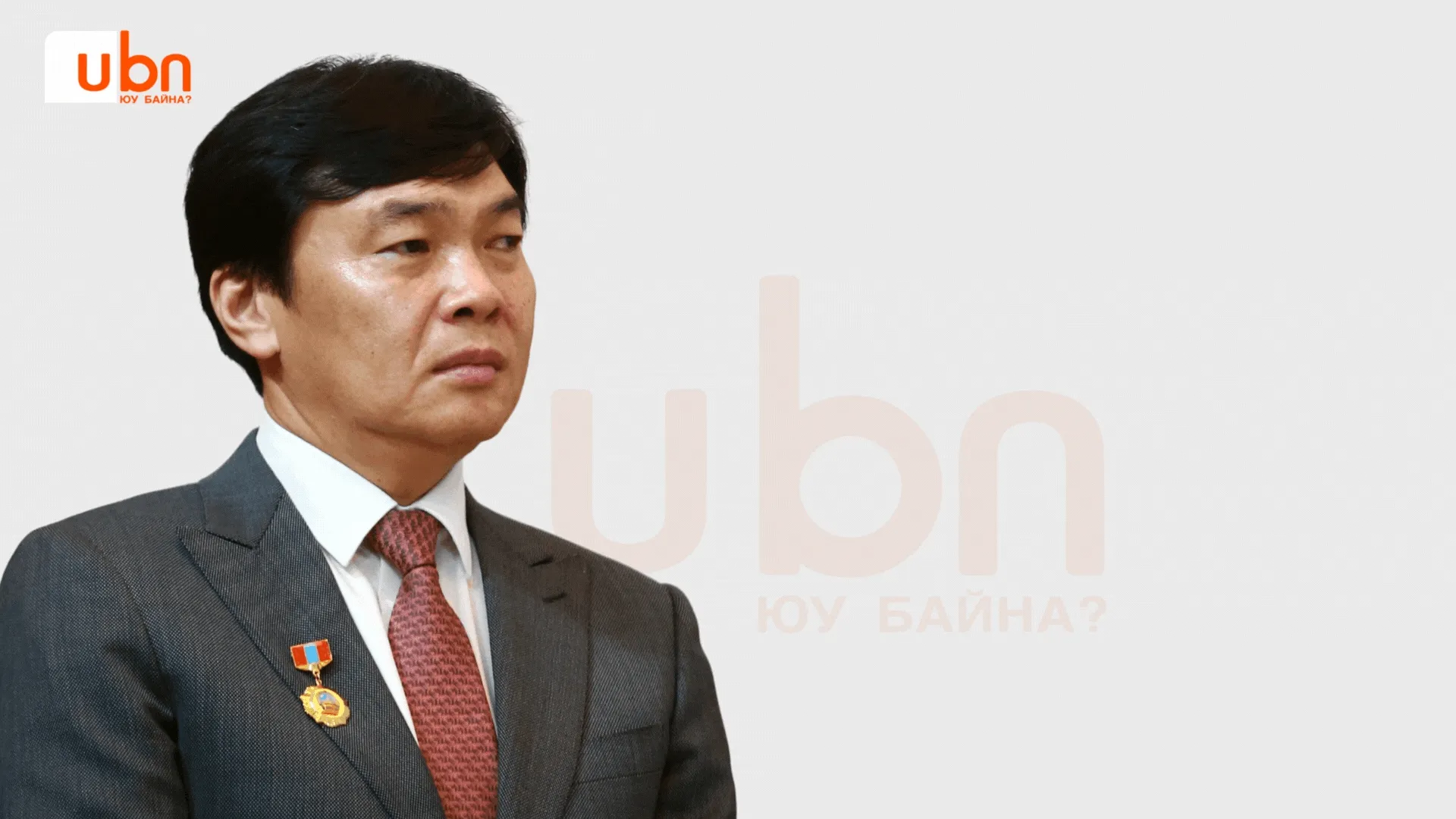 legacy:sonsgol/hugjliin bank zartsuulalt 2/хөгжлийн банк зарцуулалт цуврал 2 (3).gif