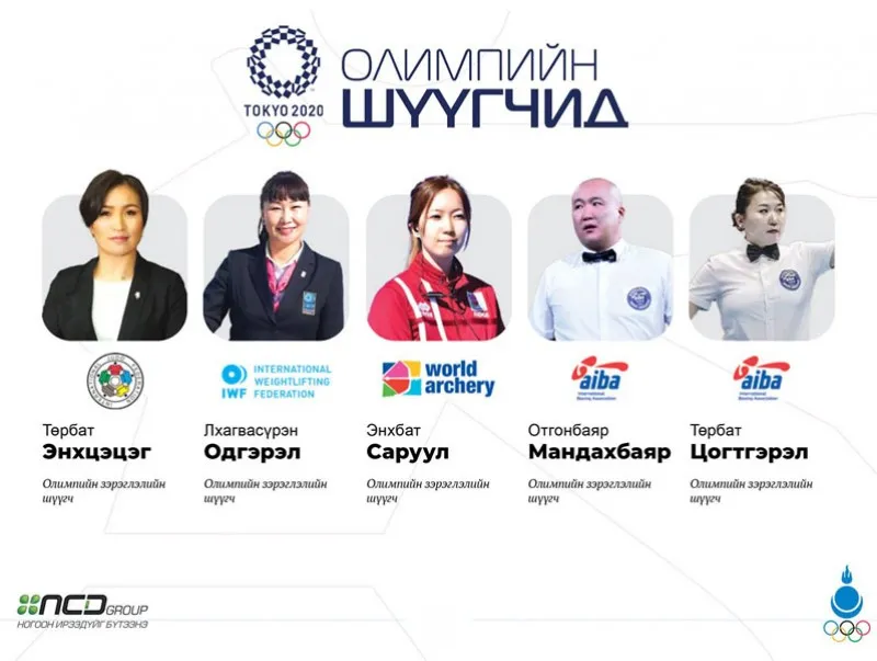 ТОКИО-2020 ОНЦЛОХ: Олимпын наадмыг түүхэндээ анх удаа Монголын 5 шүүгч дэнслэв
