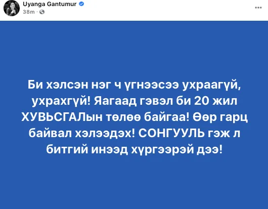 legacy:hereglesen zurag/Онцлох/У5.png