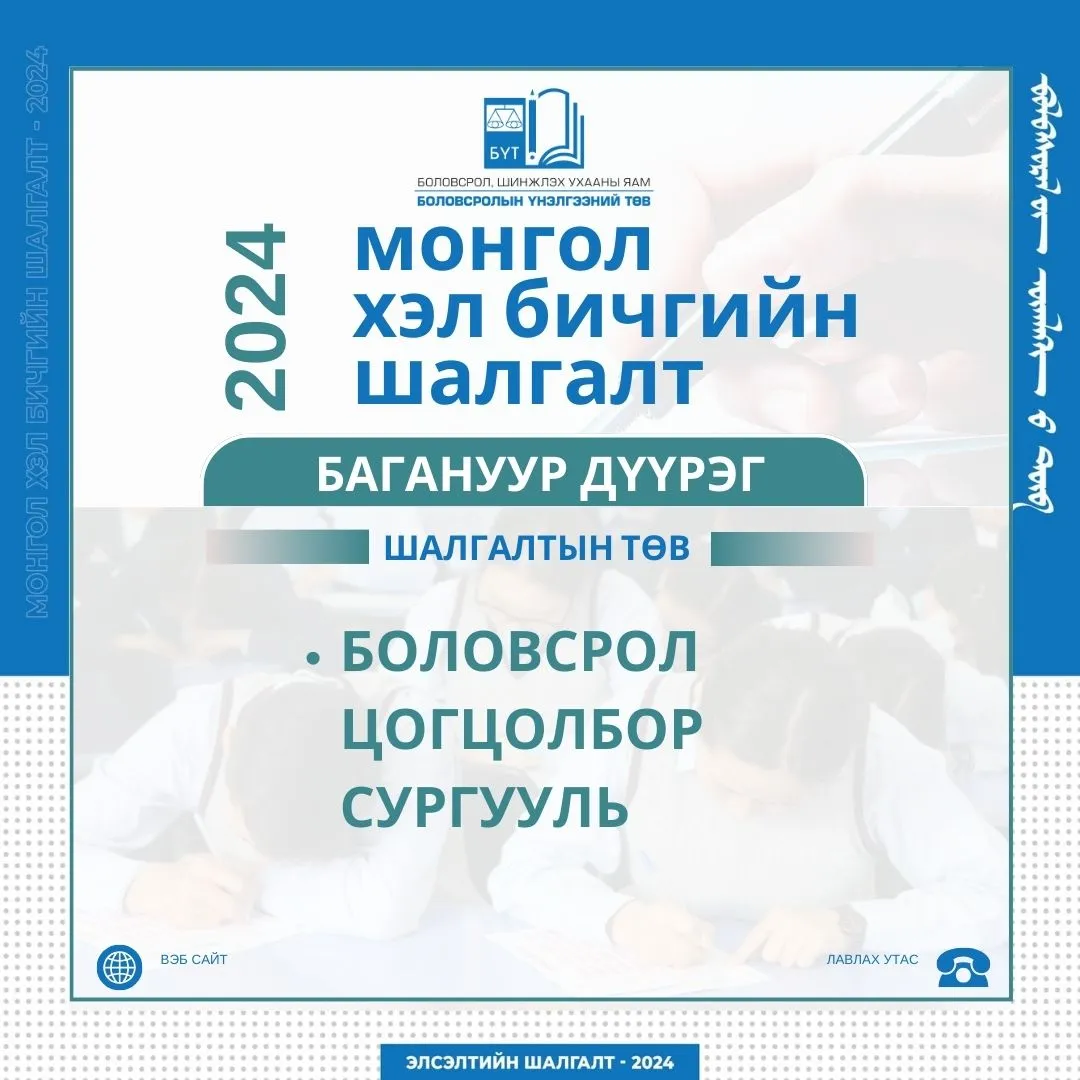 legacy:ЭЕШ/эеш 2024/434311796_819755400195546_3142102593959997677_n.jpg