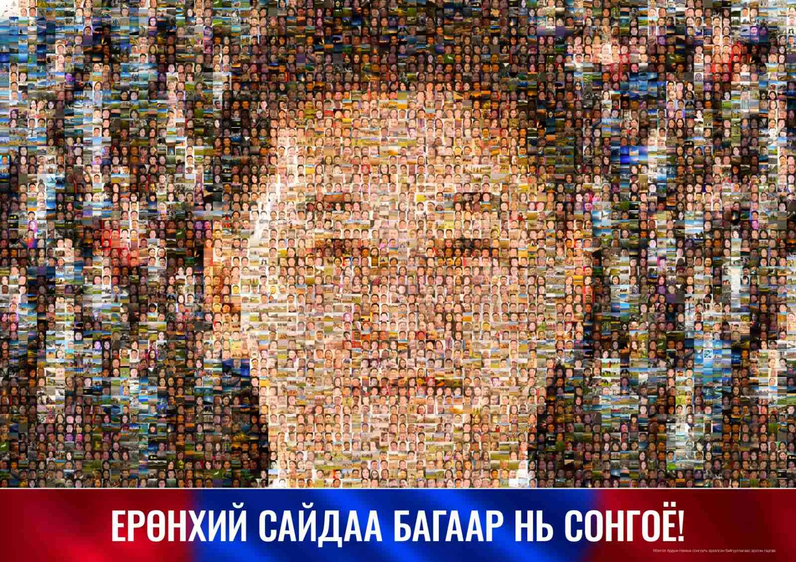 СОНГУУЛЬ 2020: Үнэмлэхүй ялалт байгуулсан МАН ямар АМЛАЛТ ӨГСӨН БЭ