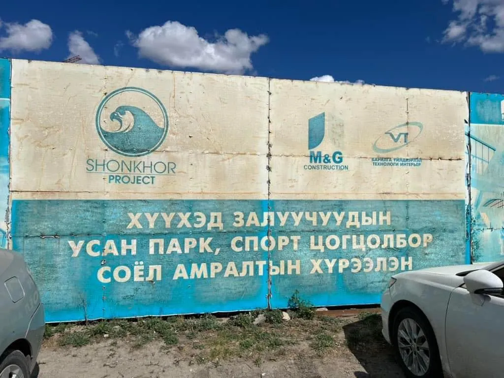 Усан паркийн газарт барилга барьж буй асуудлыг АТГ-аас хэрэг нээн шалгаж эхэллээ
