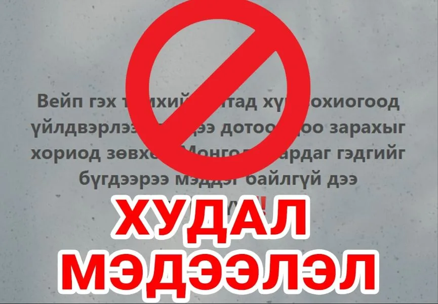 legacy:2024/09/сөсссс.JPG