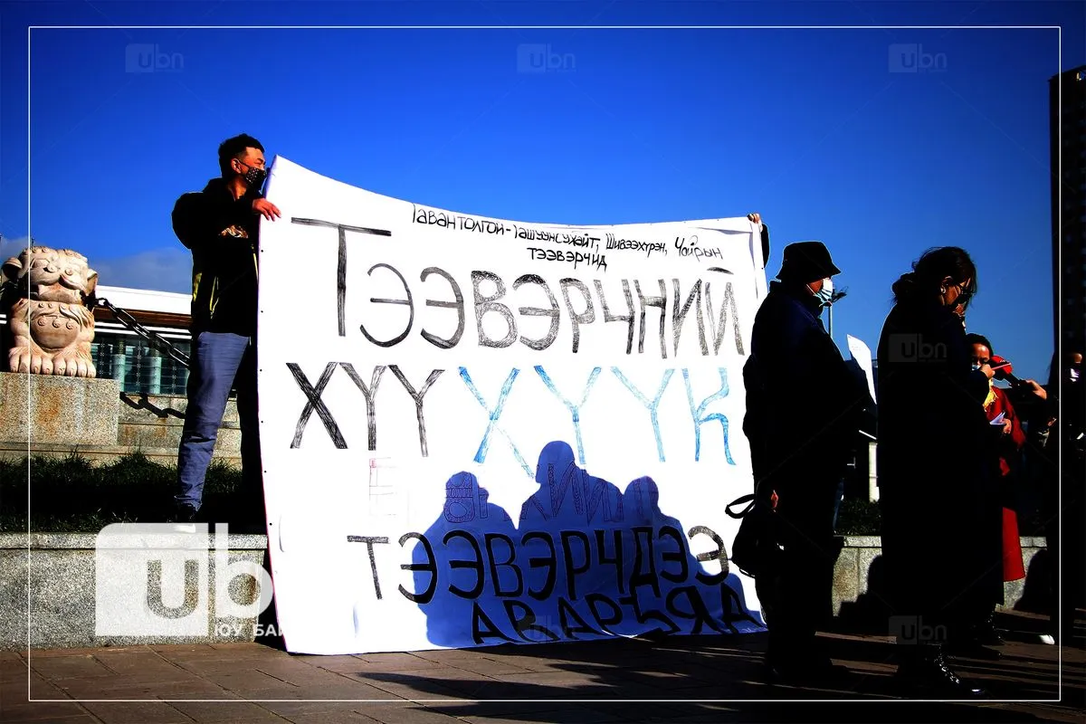 legacy:Zam teever suh talbai/244477428_403797034536349_8074009594366951465_n.jpg