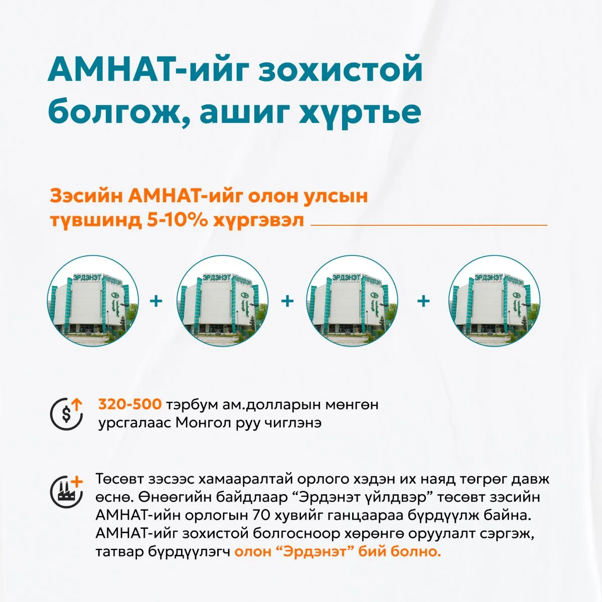 legacy:2025/11/1sport/Zurag4.jpg