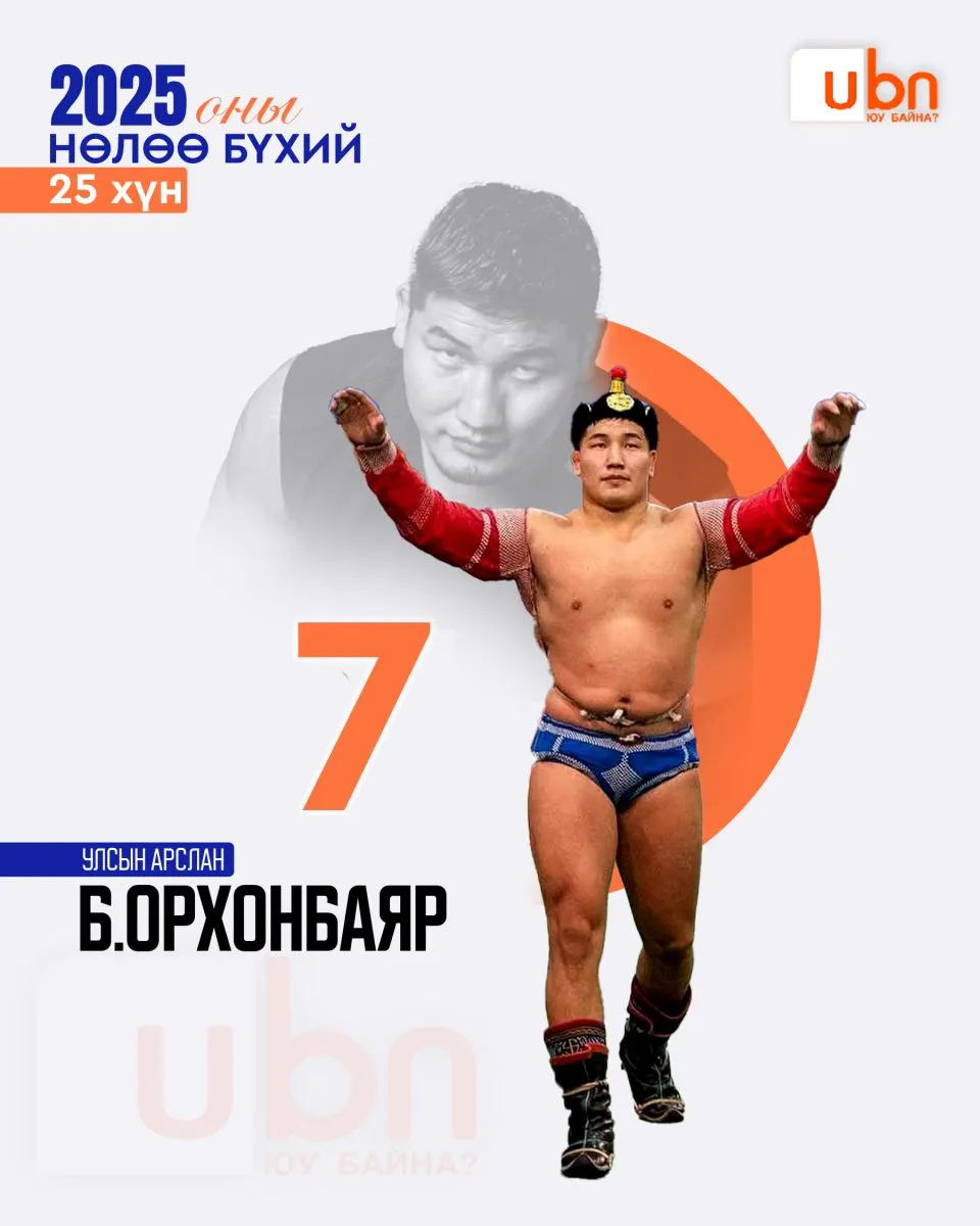 legacy:nuluubuhii2025/7.jpg