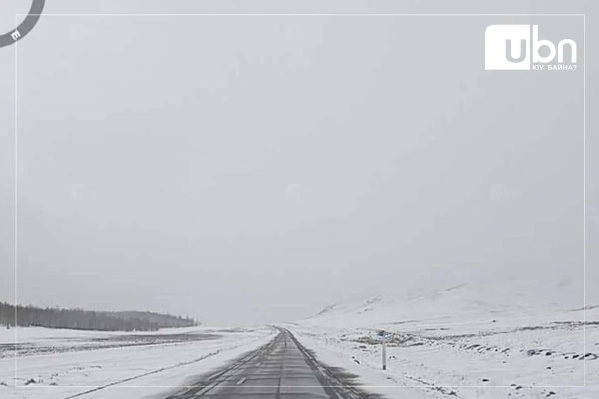Зам, даваа, гүвээ хаагдах эрсдэл үүсэж болзошгүй