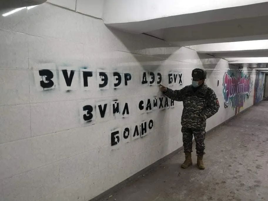 legacy:Амараа зураг/maro/бүх.jpg
