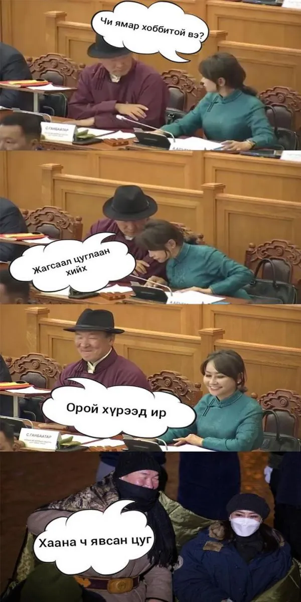 legacy:hereglesen zurag/Онцлох/we  zurag/wetrans/183061109_3768341646596989_4843002216303236058_n.jpg