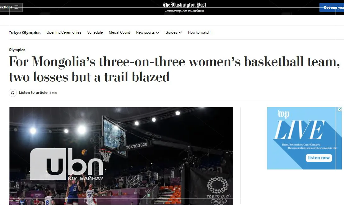 ТОКИО-2020: Монголын эмэгтэй багийг "Washington post" сайт онцоллоо