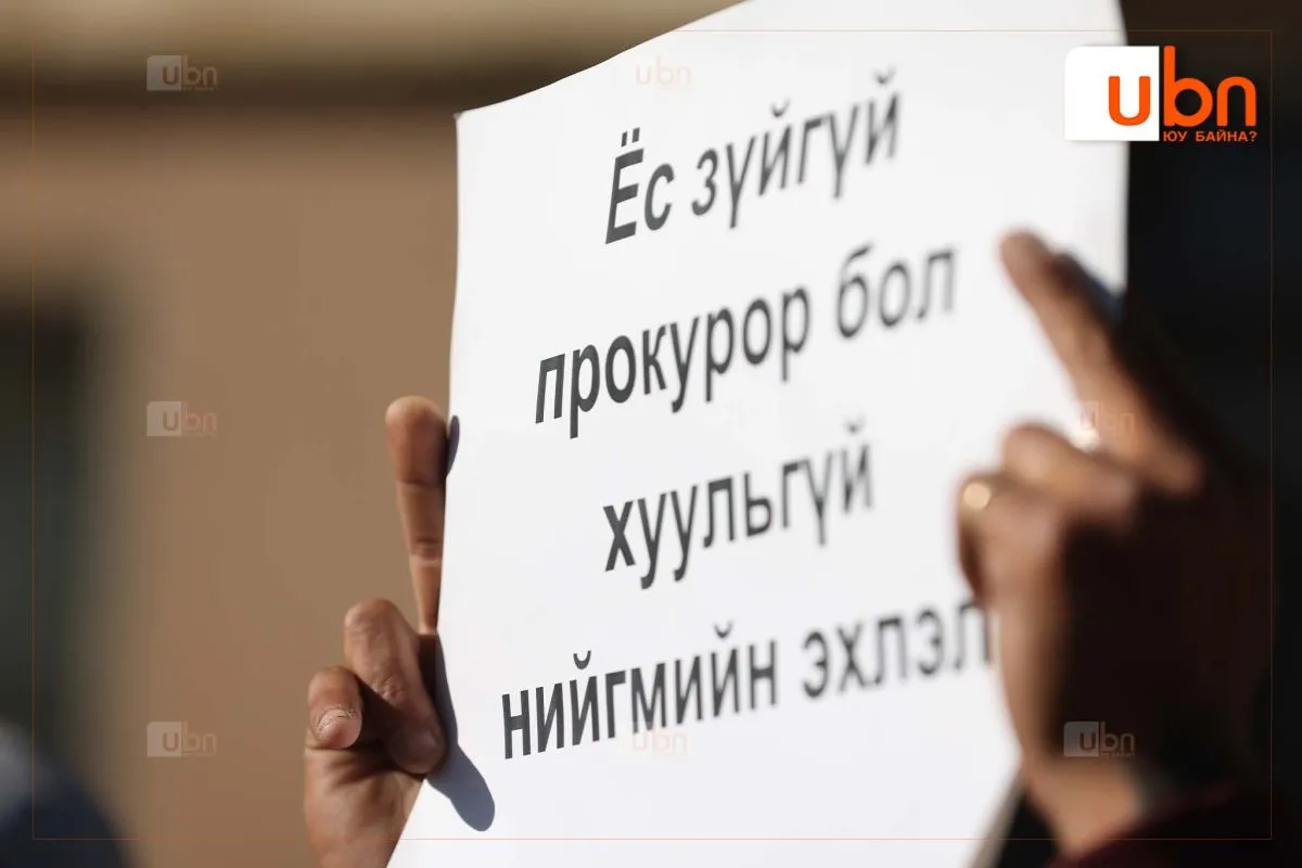 ИРГЭД: Бүх хэрэг нь тодорхой байхад хэлэлцээд байх шаардлагагүй. Шүүх хурлыг нээлттэй явуулах ёстой
