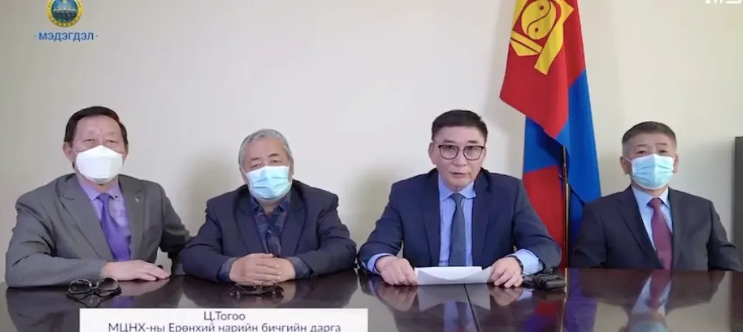 ВИДЕО: МАН-ын дарга У.Хүрэлсүх МЦНХ-ны удирдлагад байхгүй