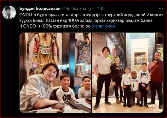legacy:Boldsaikhan emch/Capture.JPG