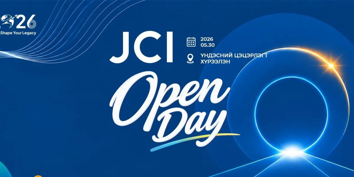 Залуучуудын манлайллыг түгээх “JCI Open Day 2026” арга хэмжээ болно