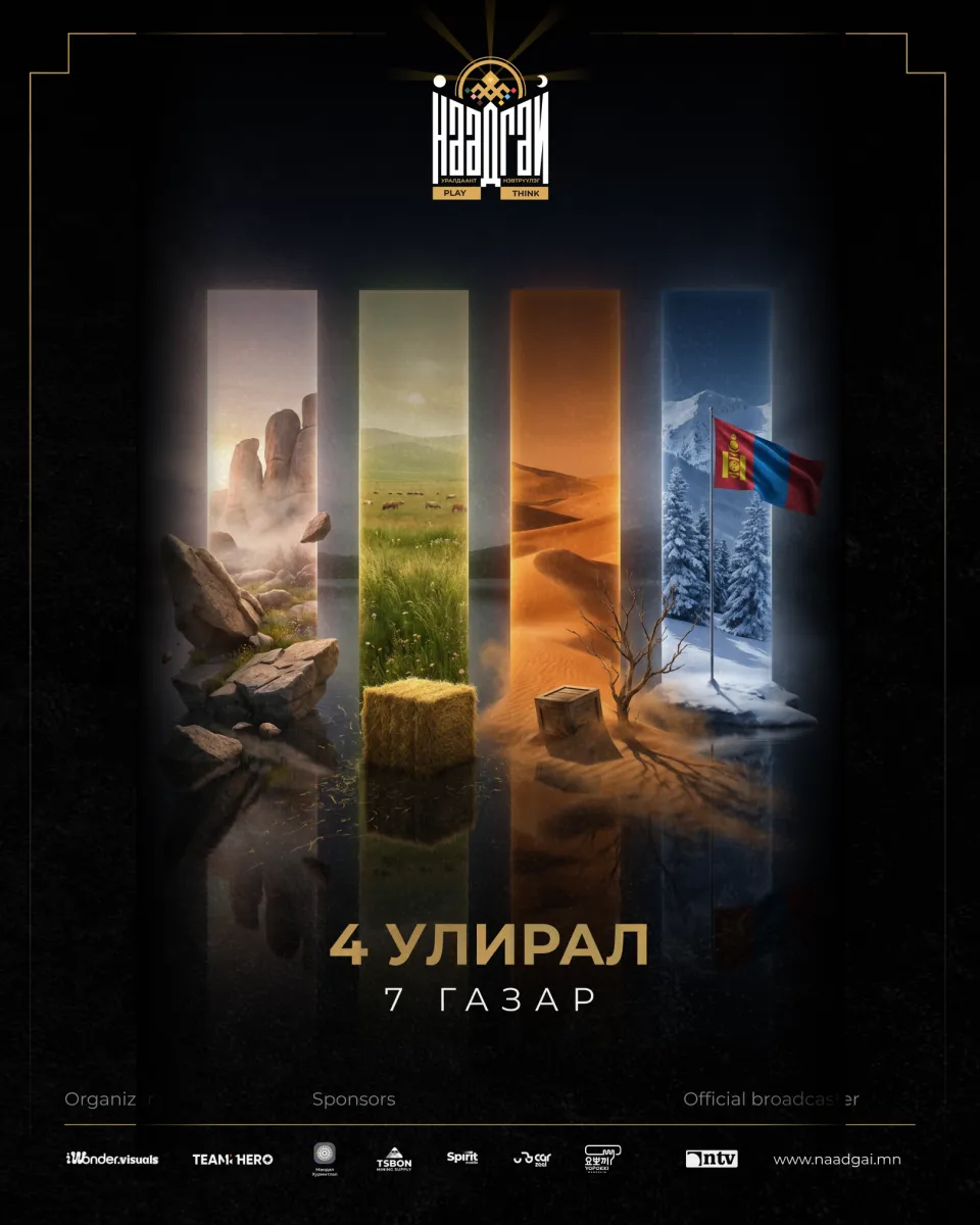 legacy:NTV/Slide16_9779.png