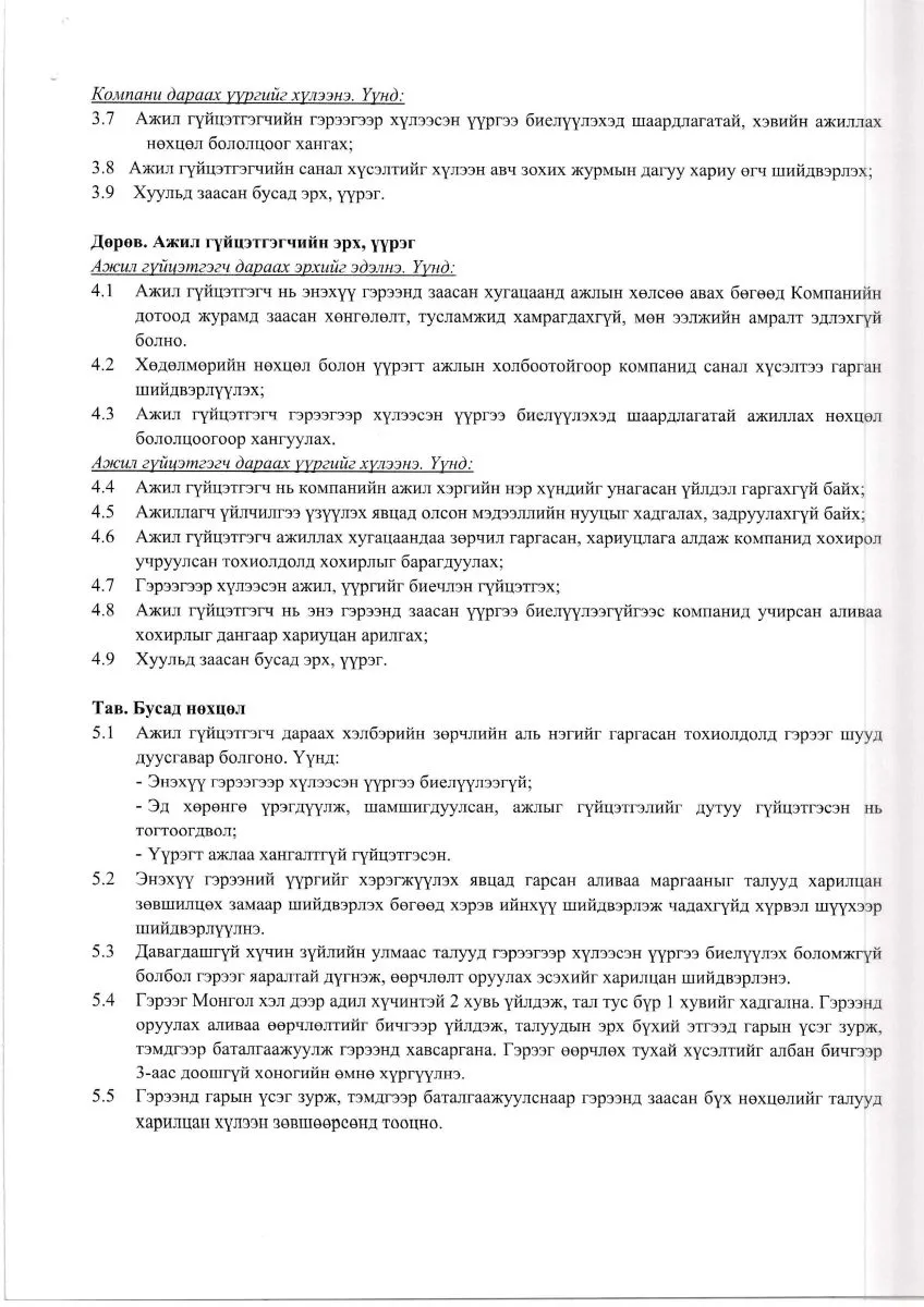 legacy:jdu/сэр 1.jpg