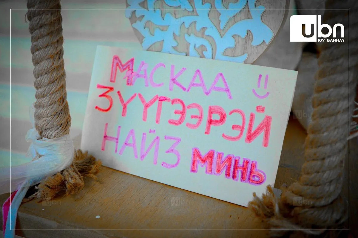 legacy:Умаахан зураг/Ид шидийн орон/246827581_174728051472991_8889456611528363201_n.jpg