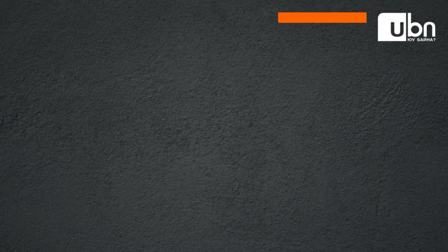 legacy:Tusuv/yrunhiilugch tusuv/bugd gif.gif