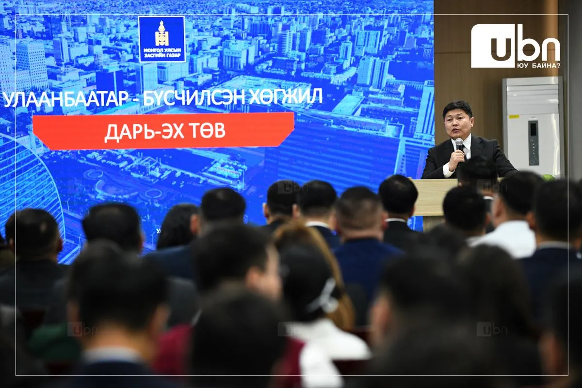 Дарь-Эх орчмыг дэд бүтцийн сүлжээнд бага зардлаар холбох боломжтой