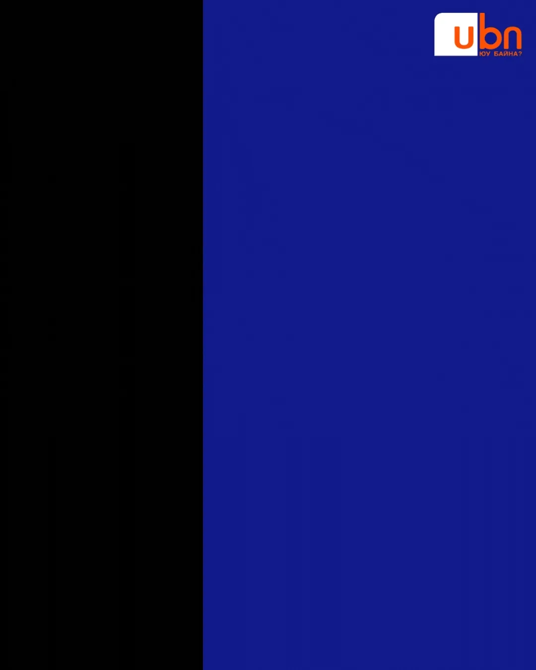 legacy:Visual Toim/visualoyutolgoi/orkharrakhragoo5.gif