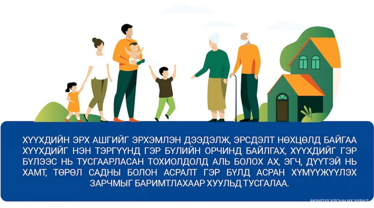 legacy:TSEG/hereg/6f5a03a528bd4c3ba5c872929d379ca1.jpg