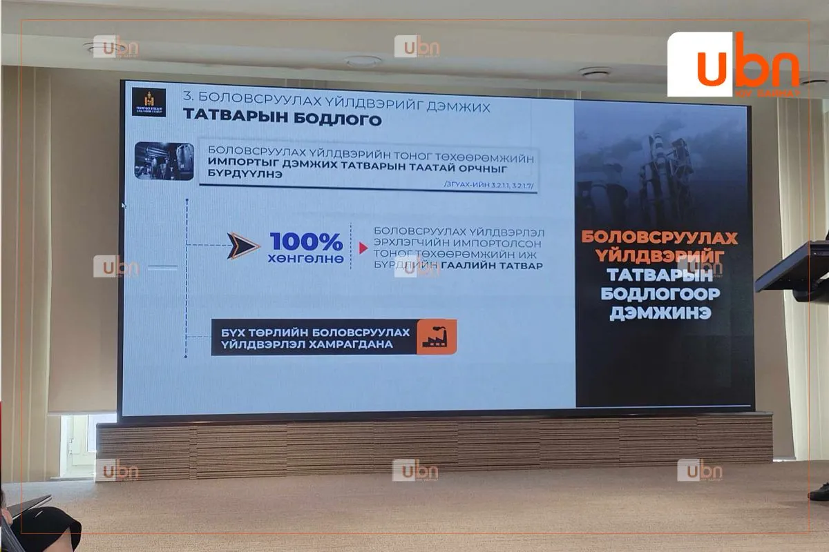 legacy:8 19/татвар2.jpg