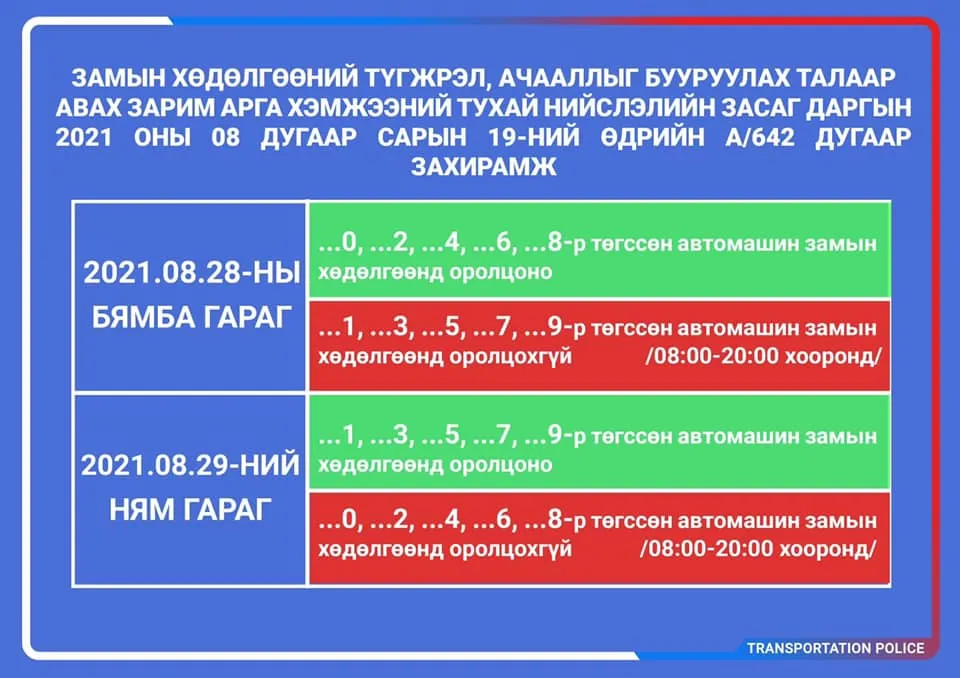 legacy:post/8.13/NewFolder/NewFolder/240633424_4463387993683836_7193966147661702772_n.jpeg