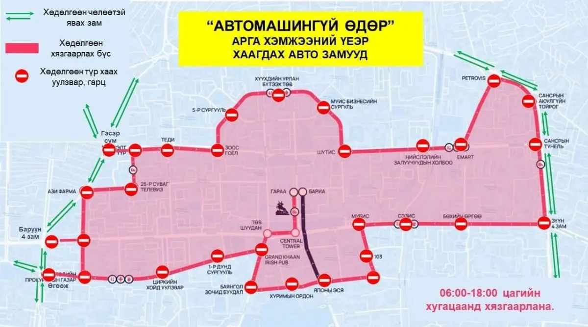 legacy:9 өглөөний уулзалт/664d811080ae7649f2a46bcf.jpg