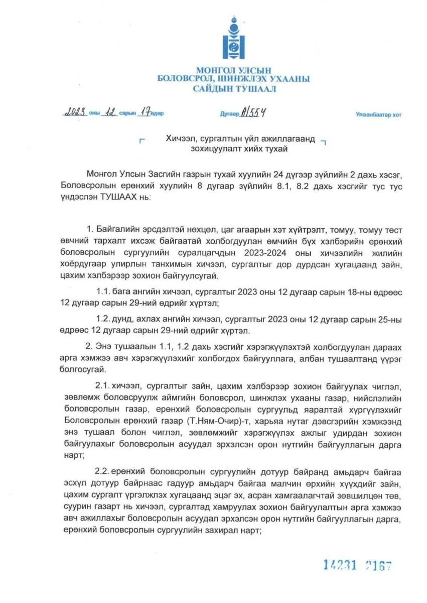 legacy:bolovsrolin yam/405280031_381884317549829_8051419916472992929_n.jpg