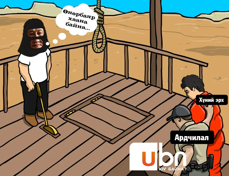 legacy:hereglesen zurag/Онцлох/we  zurag/wetrans/ЁЧЯЁЧЯЁЫЙБЫЙ.jpg