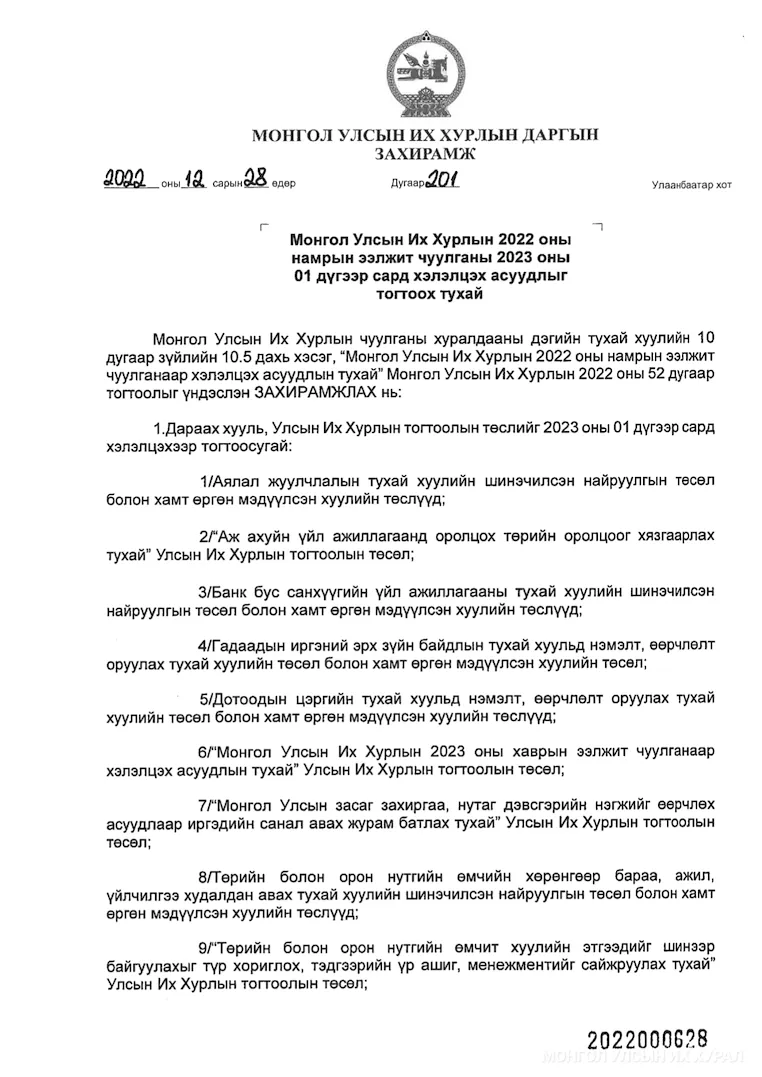legacy:Miigaa/уих.png