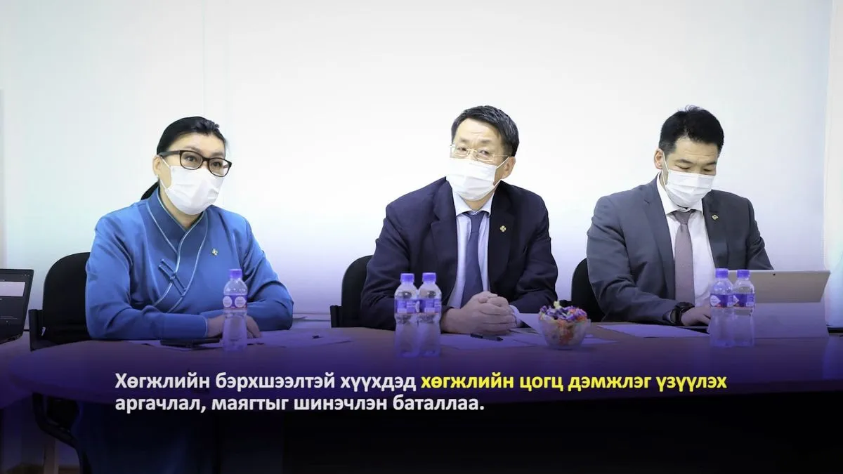 9, 18, 36 сартай хүүхдийн эрүүл мэндийн эрт илрүүлгийн үзлэгийг тогтмол зохион байгуулахыг даалгав