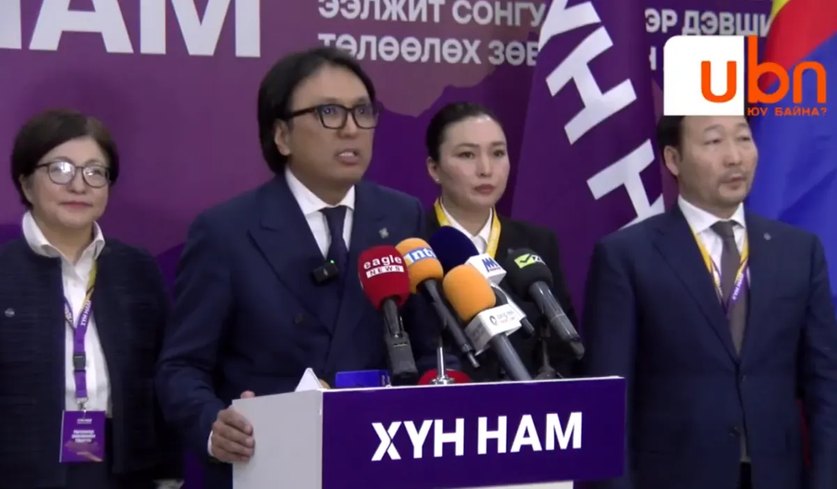 ХҮН НАМ: Дөрвөн жилийн турш энэ сонгуульд бэлдсэнийхээ үр дүнг үзлээ