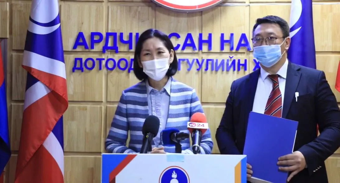 С.Эрдэнэ даргатай АН даргын сунгаа зарлаж, Ц.Оюунгэрэл бүртгүүллээ
