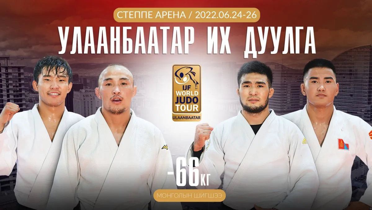 “Улаанбаатарын Их дуулга”: Өнөөдөр Монголын 20 жүдоч барилдана
