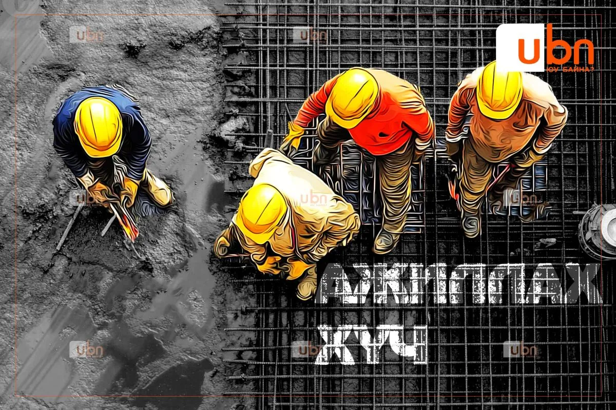 Монголд БНСУ-ын 288 иргэн хөдөлмөрийн гэрээгээр ажиллаж байна