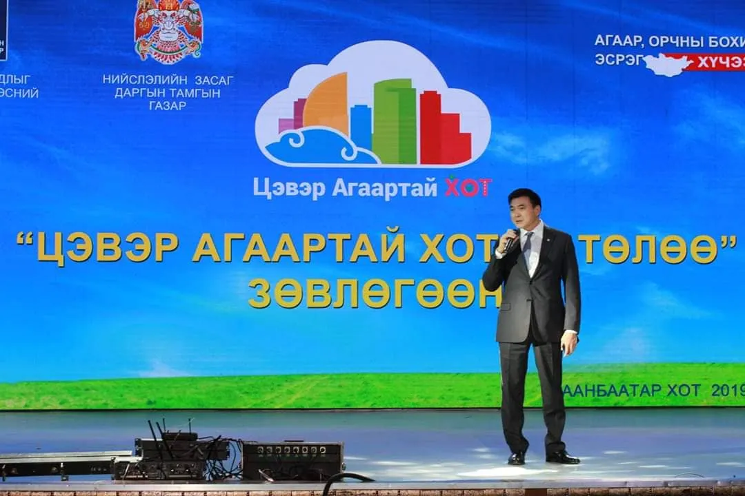 “Цэвэр агаартай хотын төлөө” зөвлөгөөнөөр агаарын чанарыг сайжруулахад хувь нэмэр оруулсан иргэд, ажилчдыг шагнав
