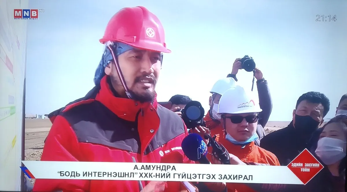 “Бодь интернэшнл“ ХХК 1 км төмөр замыг 16 тэрбум төгрөгөөр барьжээ