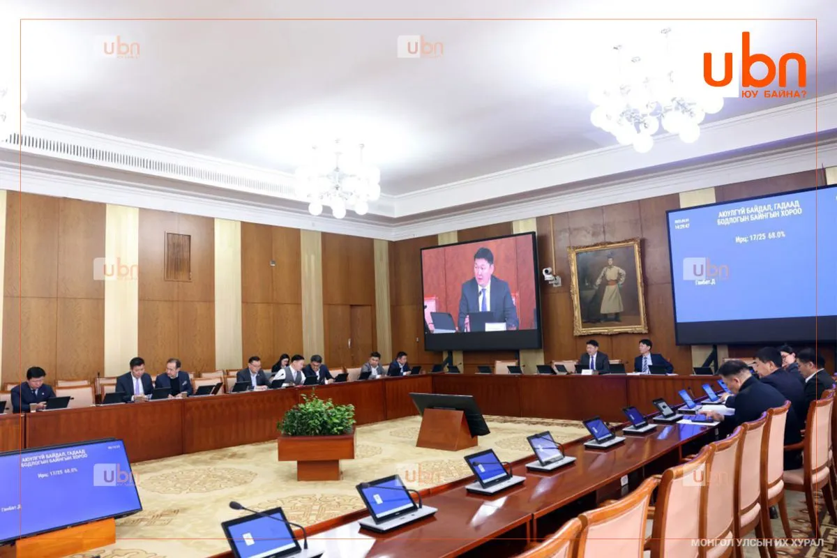 legacy:ayulgui bodlogo baingiin horoo/2024/ABBH.jpg