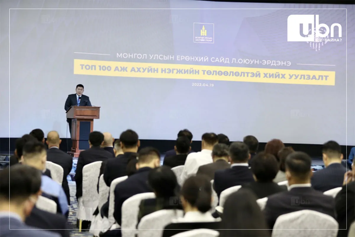 Ерөнхий сайд Л.Оюун-Эрдэнэ 2022 оны төсвийн тодотголын төсөлд ААН-үүдийн саналыг сонслоо