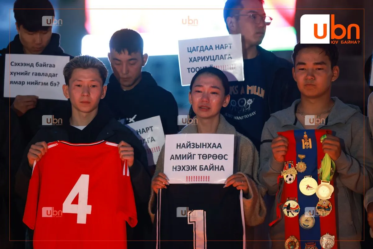 legacy:zul orgoh/зул2.jpg