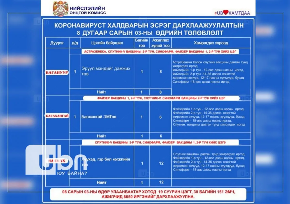 legacy:zagasaa/грр (6).jpg