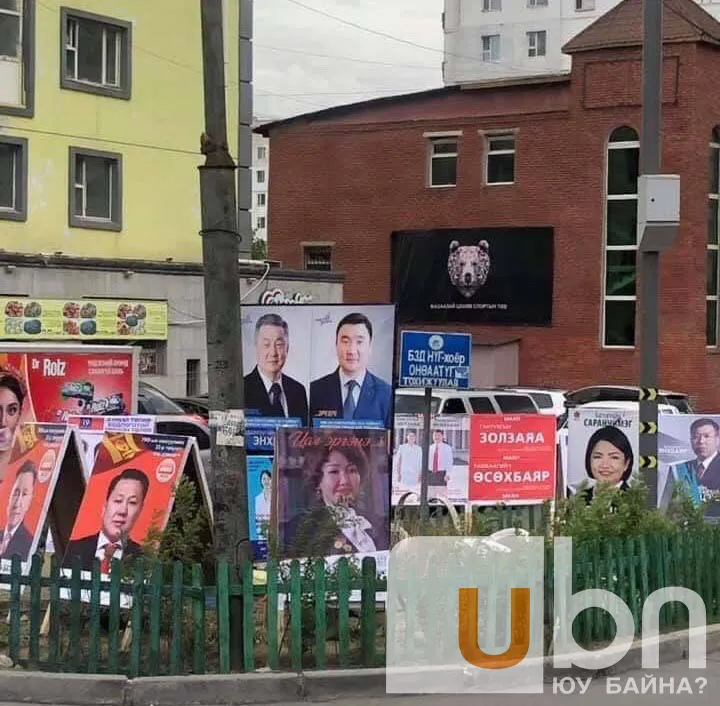 Хотоо гутаасан самбараас өөр сурталчлах арга алга уу?