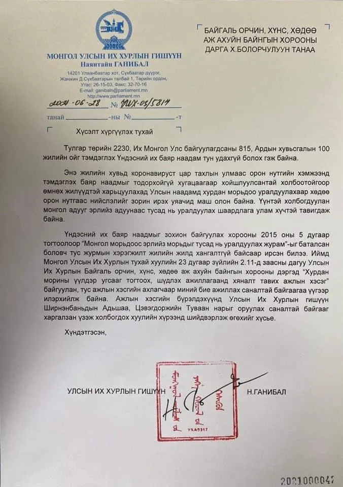 legacy:post/6 сар/6,24/204024784_424230071877838_639940772990195047_n.jpeg